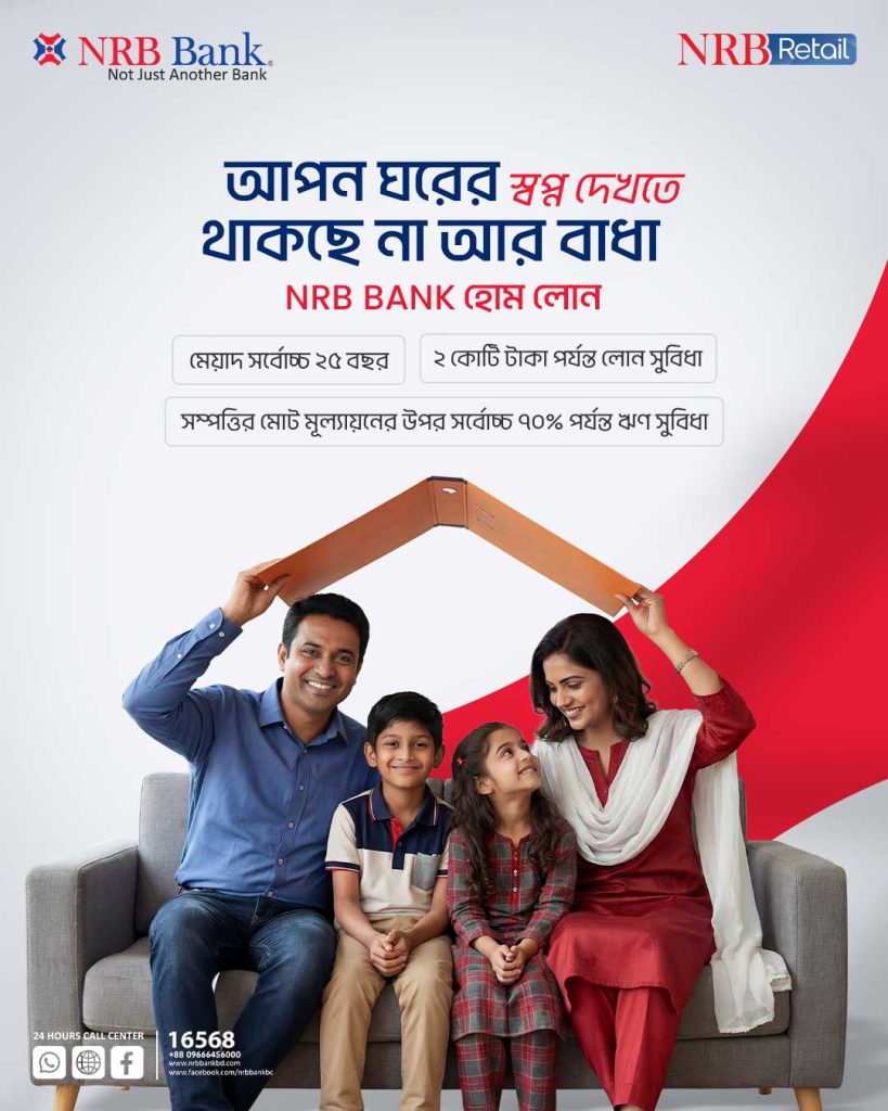 nrb bank creative 03
